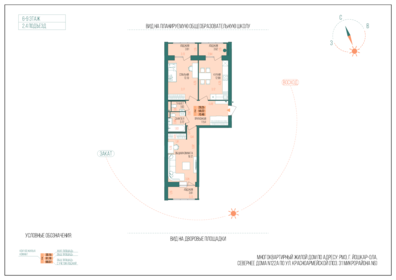 64 м², 2-комнатная квартира 6 250 000 ₽ - изображение 71