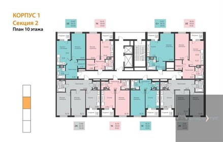 Квартира 51,3 м², 1-комнатная - изображение 2