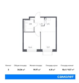 35,3 м², 2-комнатная квартира 6 290 000 ₽ - изображение 63