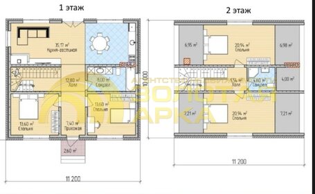 213,7 м² дом, 16 соток участок 8 800 000 ₽ - изображение 64