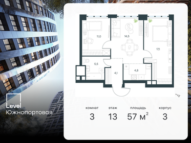 62,5 м², квартира-студия 19 450 000 ₽ - изображение 23