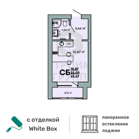 17,6 м², квартира-студия 1 726 600 ₽ - изображение 64