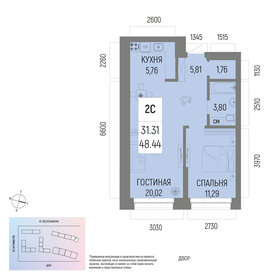 Квартира 48,4 м², 2-комнатная - изображение 1