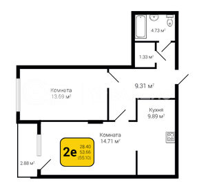 54 м², 2-комнатная квартира 6 800 000 ₽ - изображение 102