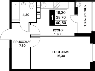 40 м², 1-комнатная квартира 5 540 000 ₽ - изображение 33