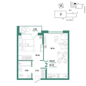 Квартира 38,6 м², 2-комнатная - изображение 1