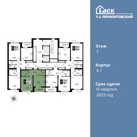 35 м², 1-комнатная квартира 12 700 000 ₽ - изображение 70