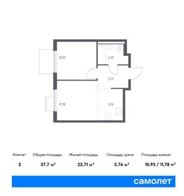 38,3 м², 1-комнатная квартира 6 725 955 ₽ - изображение 26