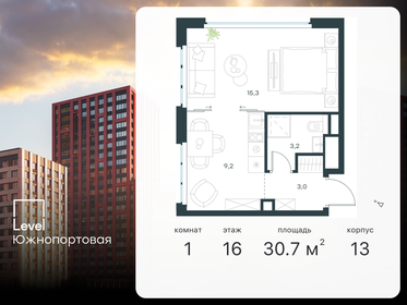 32,6 м², 1-комнатная квартира 9 100 000 ₽ - изображение 106