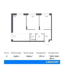 57,8 м², 2-комнатная квартира 10 888 907 ₽ - изображение 21