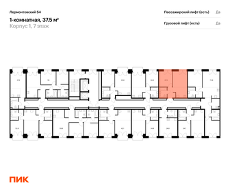 Квартира 37,5 м², 1-комнатная - изображение 2