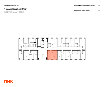 46,9 м², 1-комнатные апартаменты 12 188 154 ₽ - изображение 74