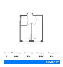 Квартира 38,5 м², 1-комнатные - изображение 1