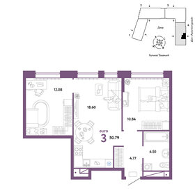 46,2 м², 3-комнатная квартира 5 900 000 ₽ - изображение 56