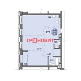 Квартира 76 м², 2-комнатная - изображение 1