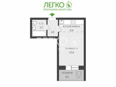 68,1 м², 3-комнатная квартира 10 372 924 ₽ - изображение 29