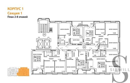 46 м², 1-комнатная квартира 6 430 000 ₽ - изображение 33