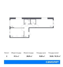 57,5 м², 2-комнатная квартира 11 275 000 ₽ - изображение 50