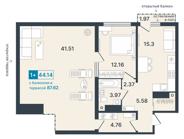 Квартира 44,1 м², 1-комнатная - изображение 1