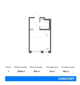 23 м², квартира-студия 4 900 000 ₽ - изображение 64