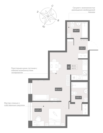 43,7 м², 1-комнатные апартаменты 9 270 017 ₽ - изображение 17