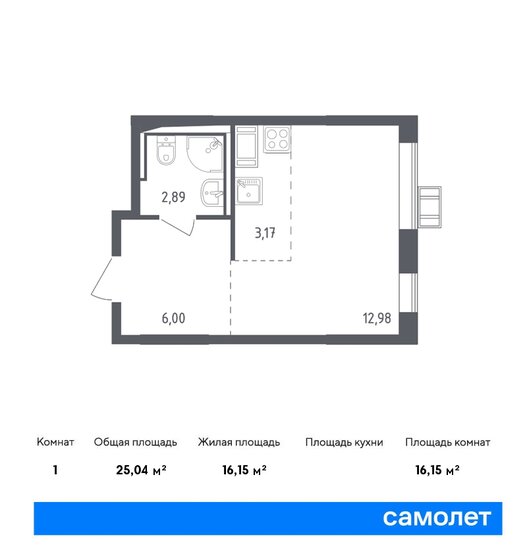 25 м², квартира-студия 6 225 698 ₽ - изображение 16