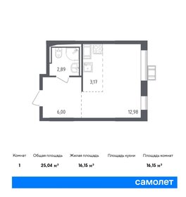 25 м², квартира-студия 5 450 000 ₽ - изображение 25