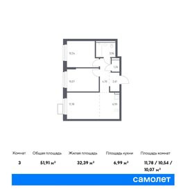 Квартира 55,6 м², 2-комнатная - изображение 1