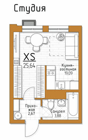 Квартира 25,6 м², студия - изображение 1