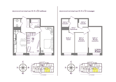 Квартира 57,4 м², 2-комнатная - изображение 1