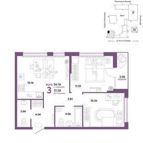 54,1 м², 3-комнатная квартира 8 390 000 ₽ - изображение 24