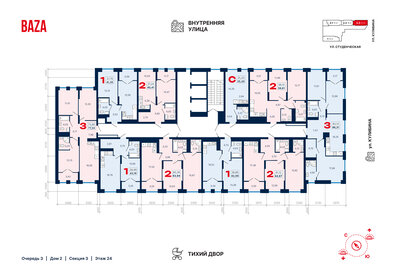 42,7 м², 2-комнатная квартира 5 599 000 ₽ - изображение 104