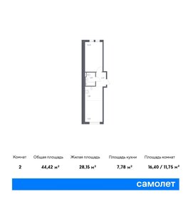 45 м², 1-комнатная квартира 8 000 000 ₽ - изображение 80