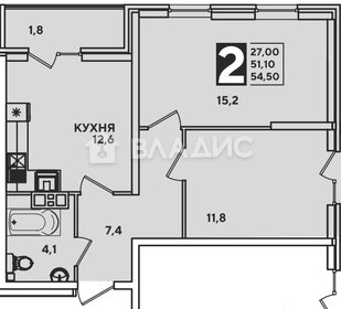 Квартира 54,5 м², 2-комнатная - изображение 1