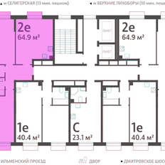 Квартира 64,9 м², 2-комнатная - изображение 2