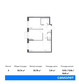 51,7 м², 2-комнатная квартира 11 201 619 ₽ - изображение 32