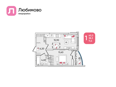 40,3 м², 1-комнатная квартира 6 137 287 ₽ - изображение 1