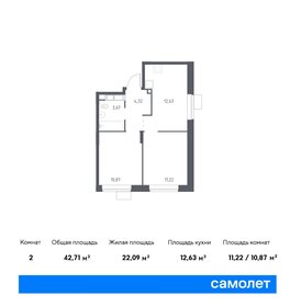 42,7 м², 2-комнатная квартира 8 108 092 ₽ - изображение 17