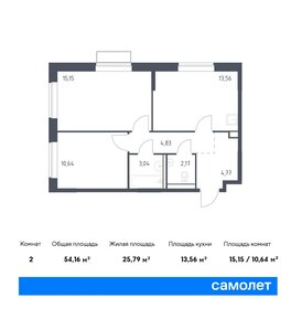 45 м², 2-комнатная квартира 8 500 000 ₽ - изображение 51