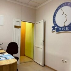 110,2 м², помещение свободного назначения - изображение 1