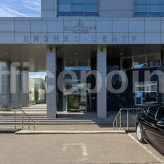 1151 м², офис - изображение 4