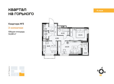 63,1 м², 2-комнатная квартира 8 464 220 ₽ - изображение 33