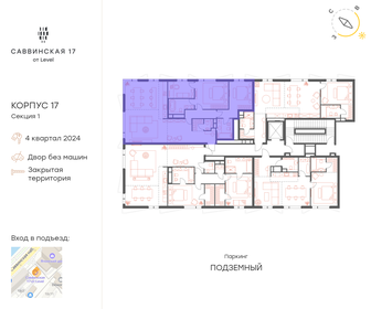 233 м², 4-комнатная квартира 370 000 000 ₽ - изображение 89