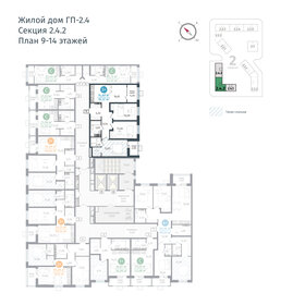 90 м², 3-комнатная квартира 13 500 000 ₽ - изображение 101