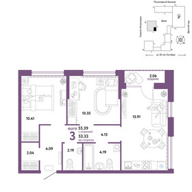 55,3 м², 3-комнатная квартира 8 390 000 ₽ - изображение 31