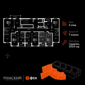 35,4 м², 1-комнатная квартира 8 410 105 ₽ - изображение 62