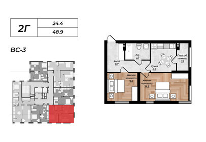 Квартира 48,4 м², 2-комнатная - изображение 1