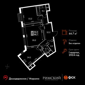 76,5 м², 2-комнатная квартира 15 907 716 ₽ - изображение 81