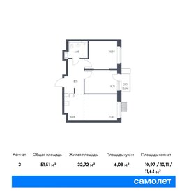 Квартира 51,5 м², 2-комнатная - изображение 1