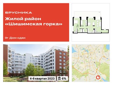 Квартира 130,2 м², 2-комнатная - изображение 1